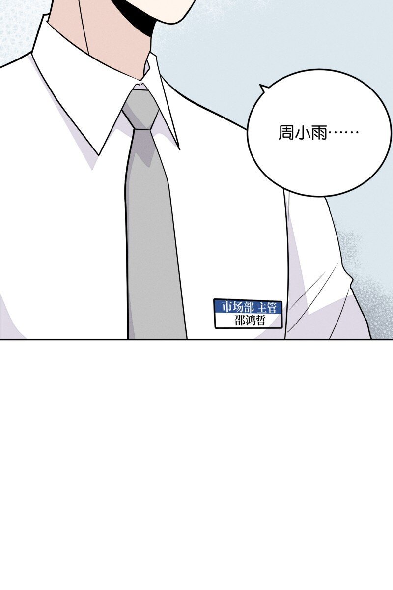 第7话 第一天