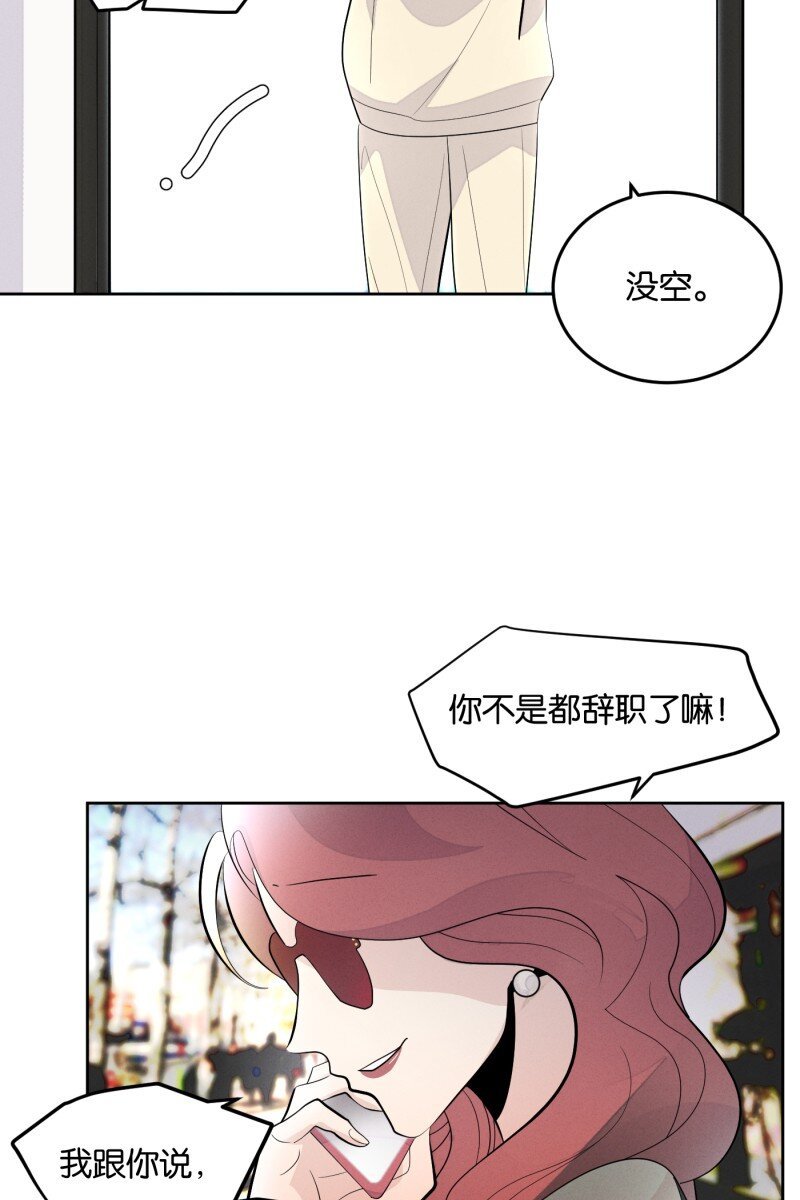 第7话 第一天