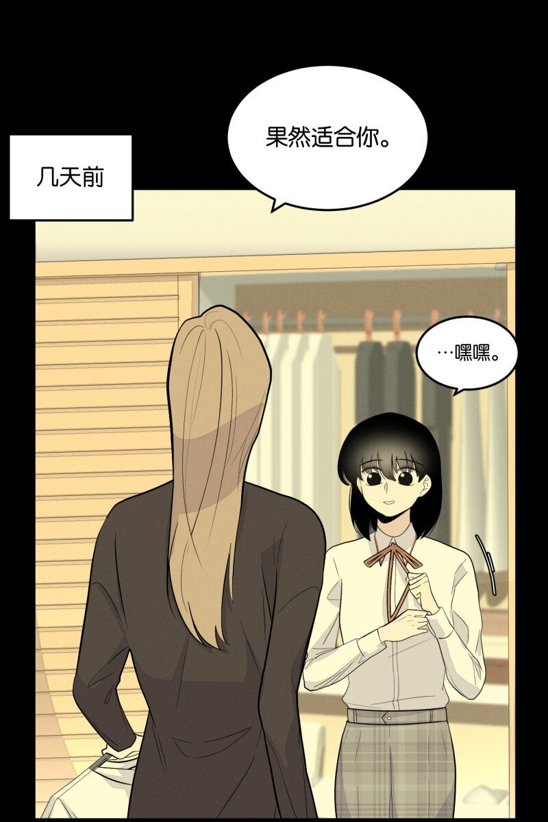 第7话 第一天