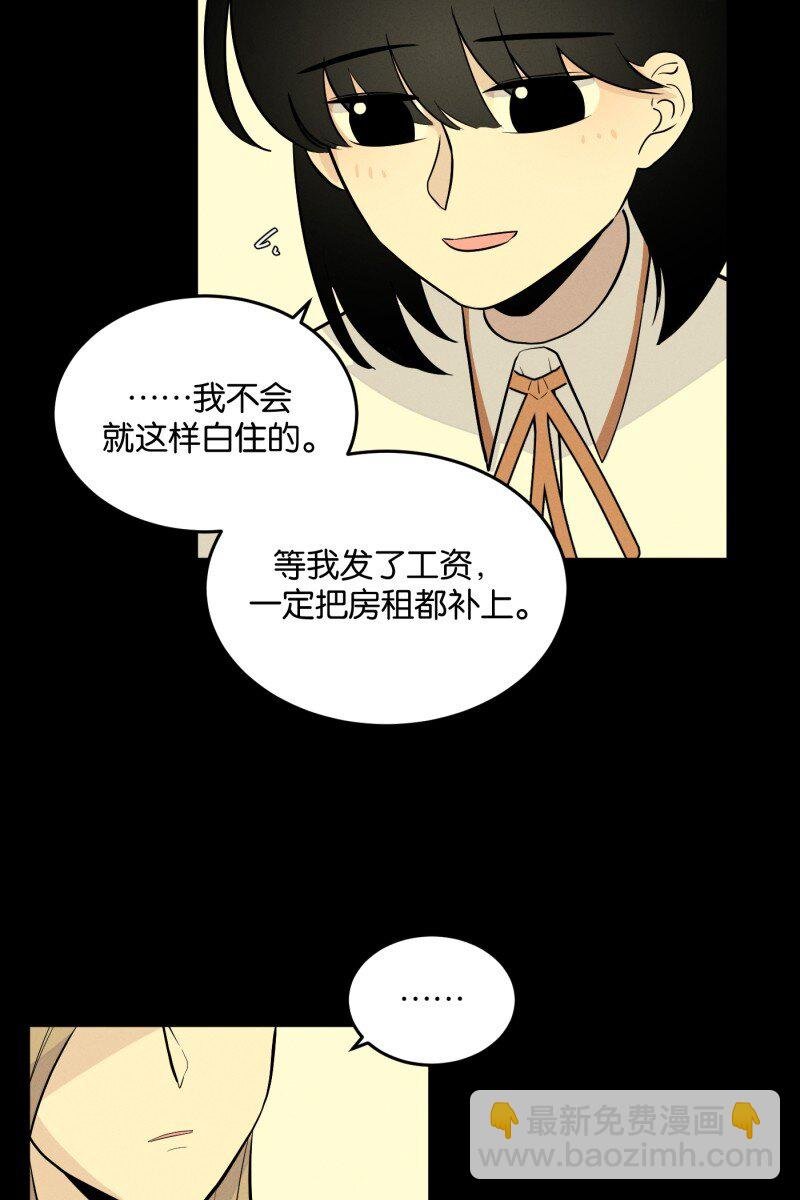 第7话 第一天