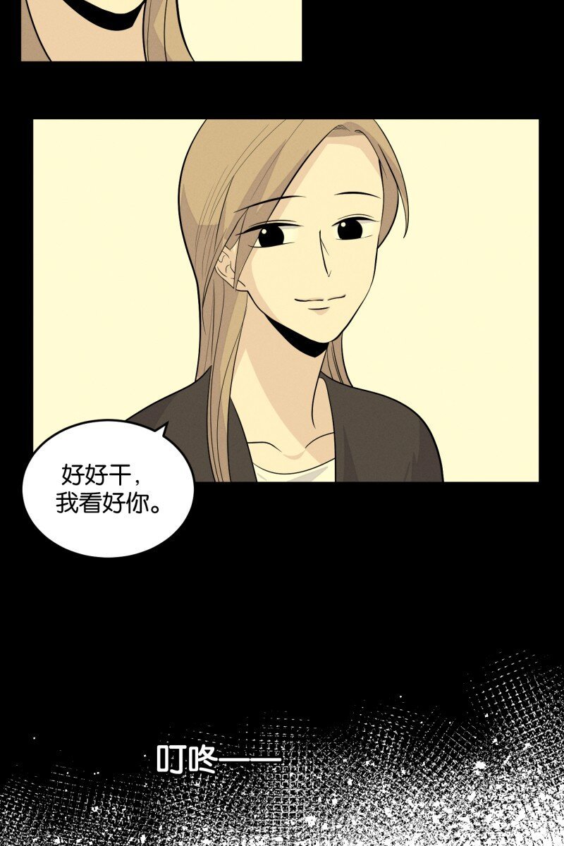 第7话 第一天