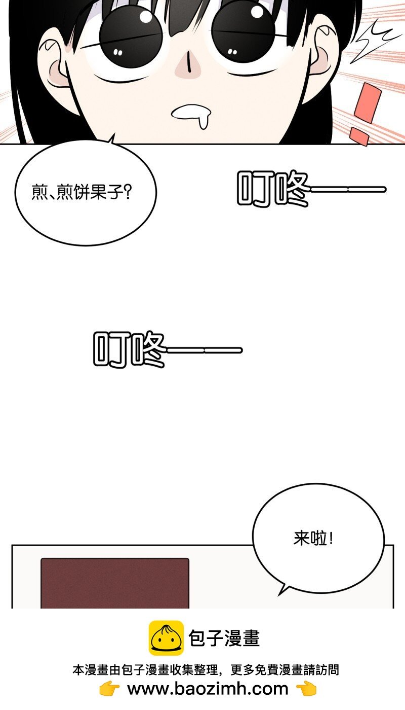 第7话 第一天