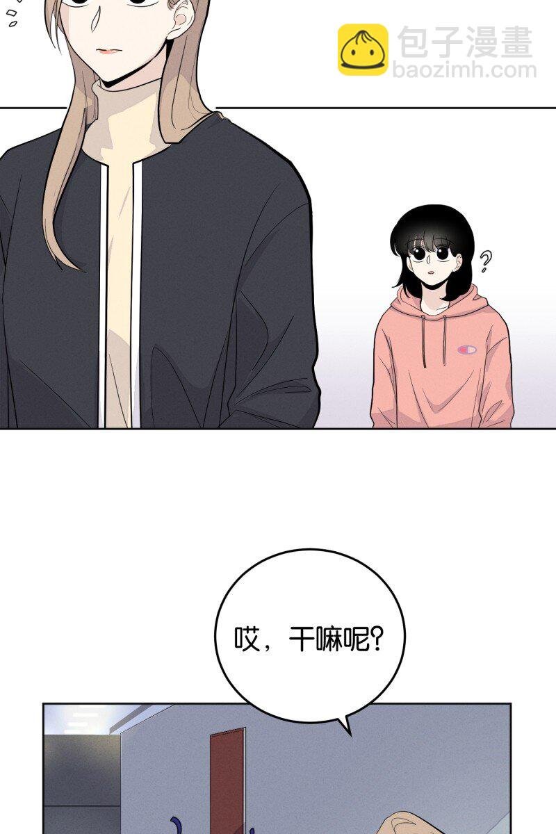 第6话 三人
