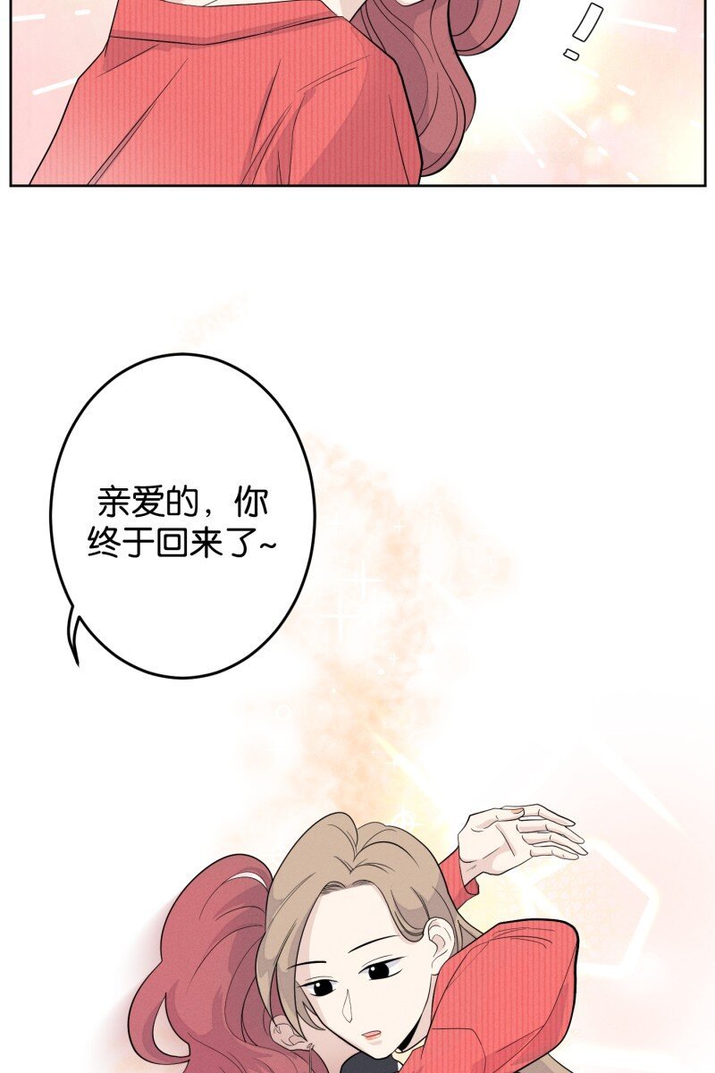 第6话 三人