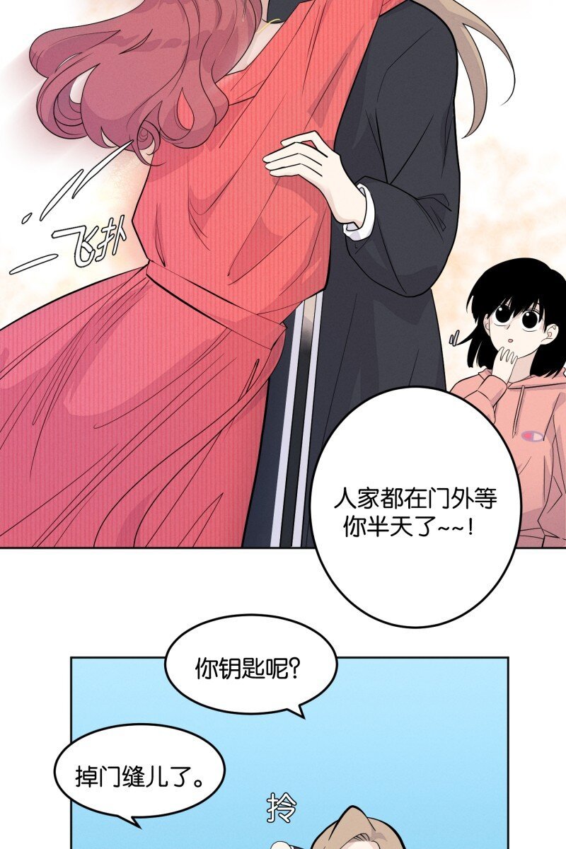 第6话 三人