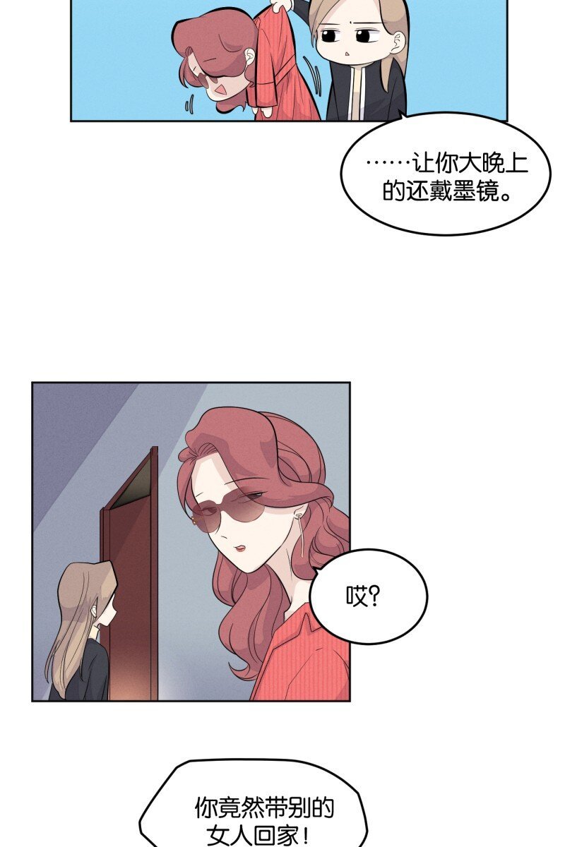 第6话 三人