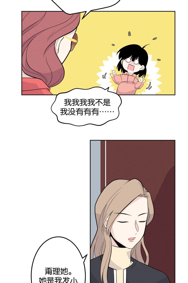 第6话 三人
