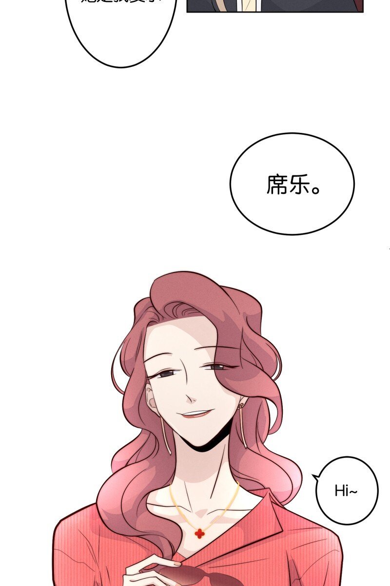 第6话 三人