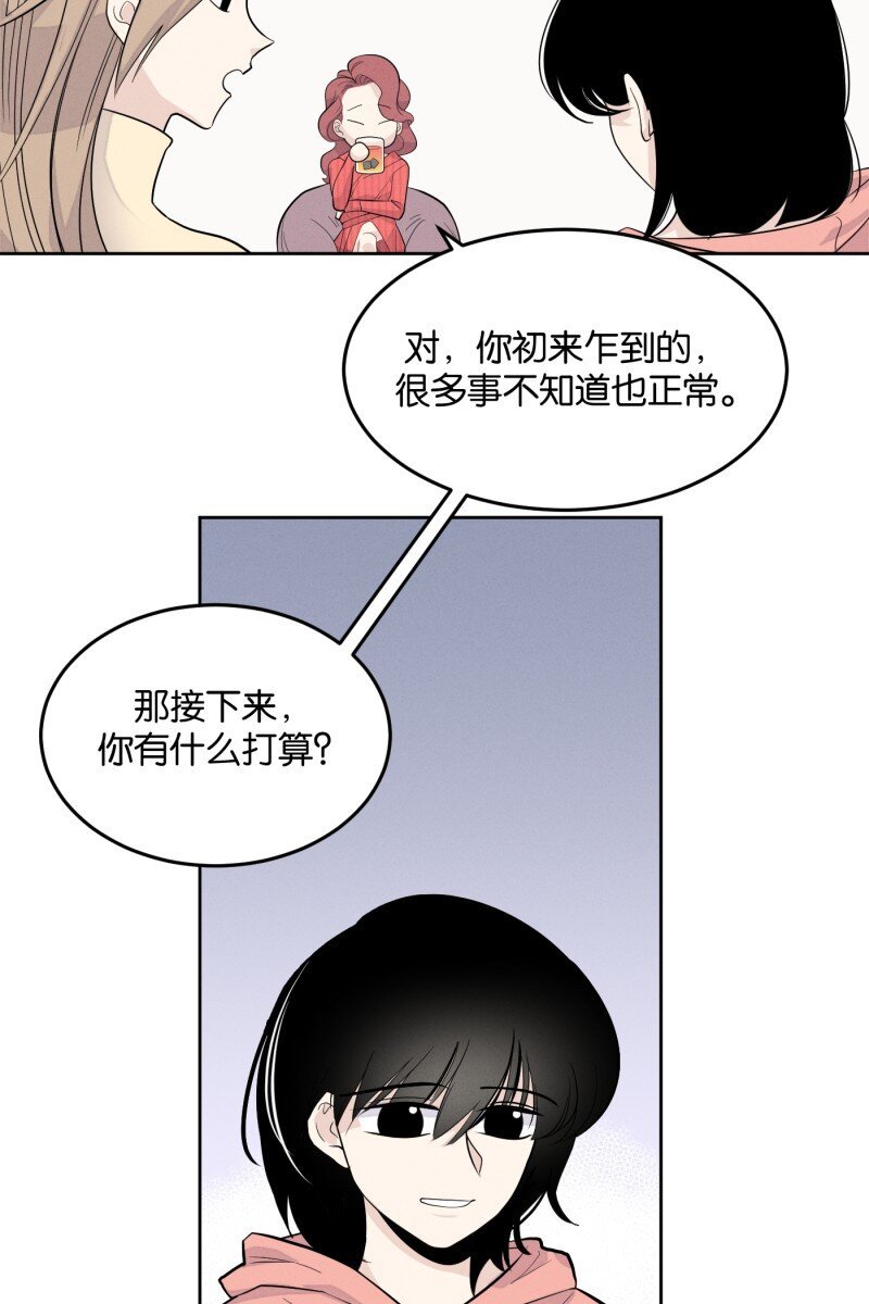 第6话 三人