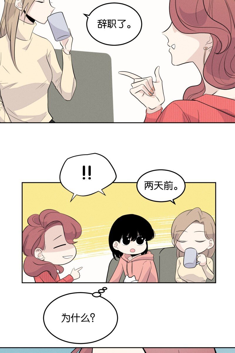 第6话 三人