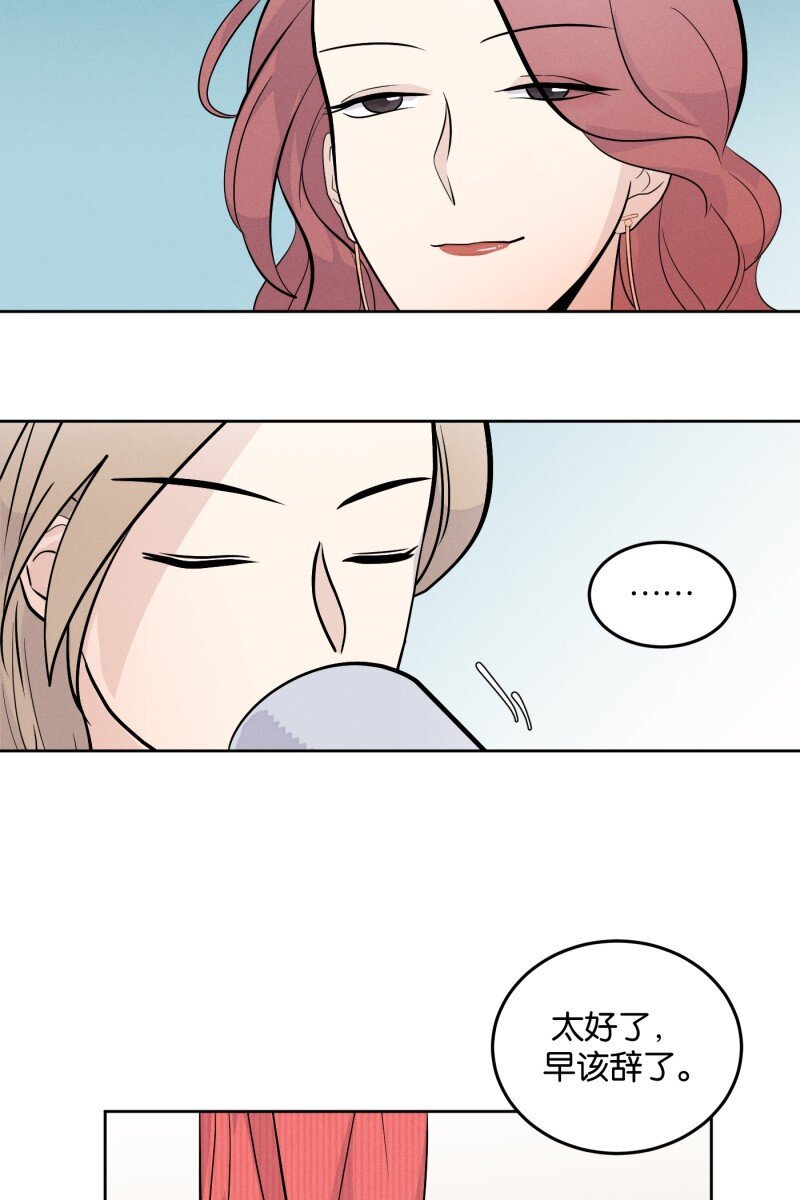 第6话 三人