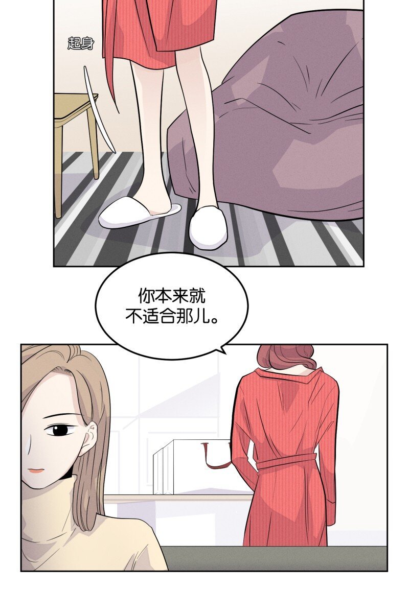 第6话 三人