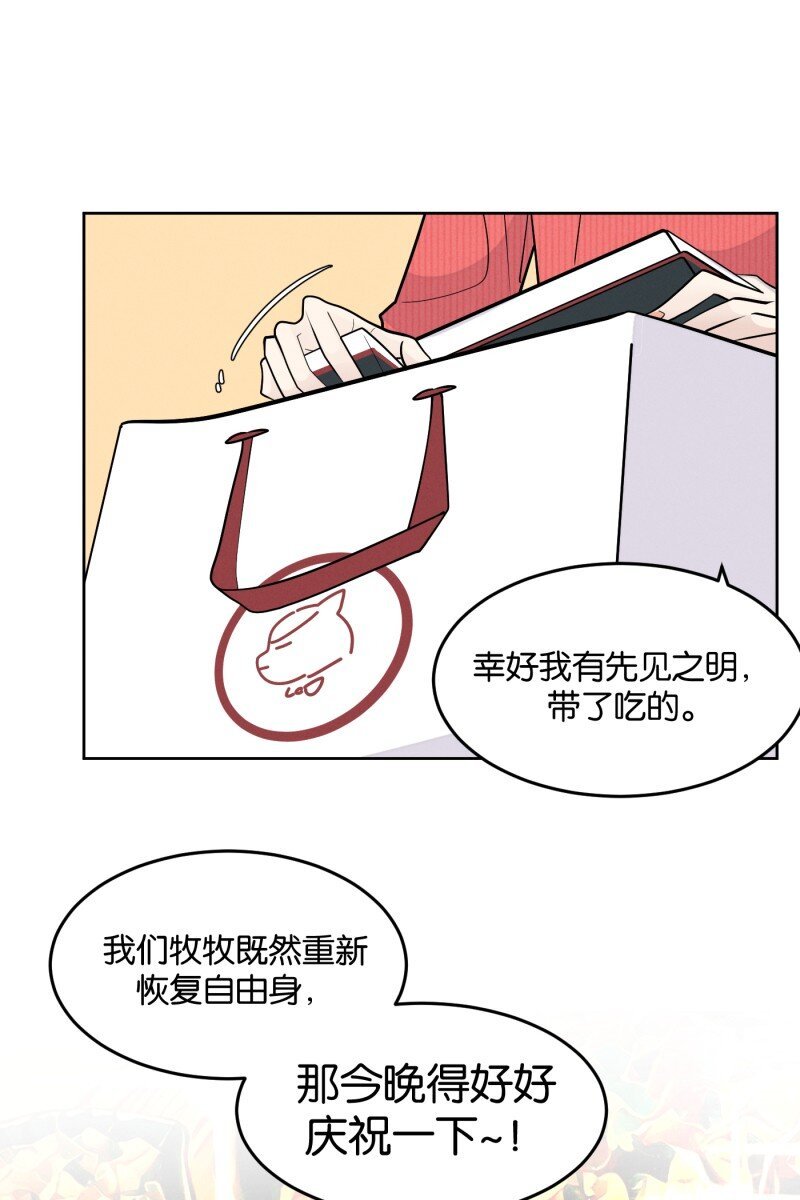 第6话 三人