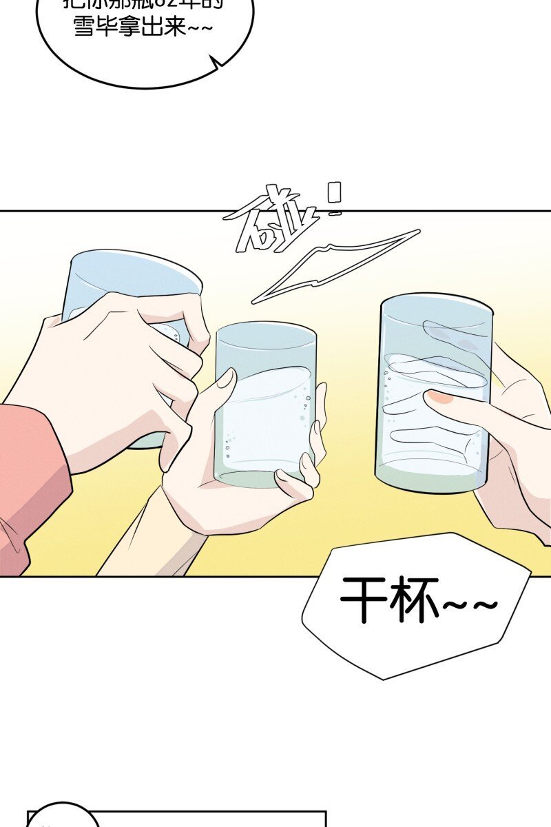 第6话 三人