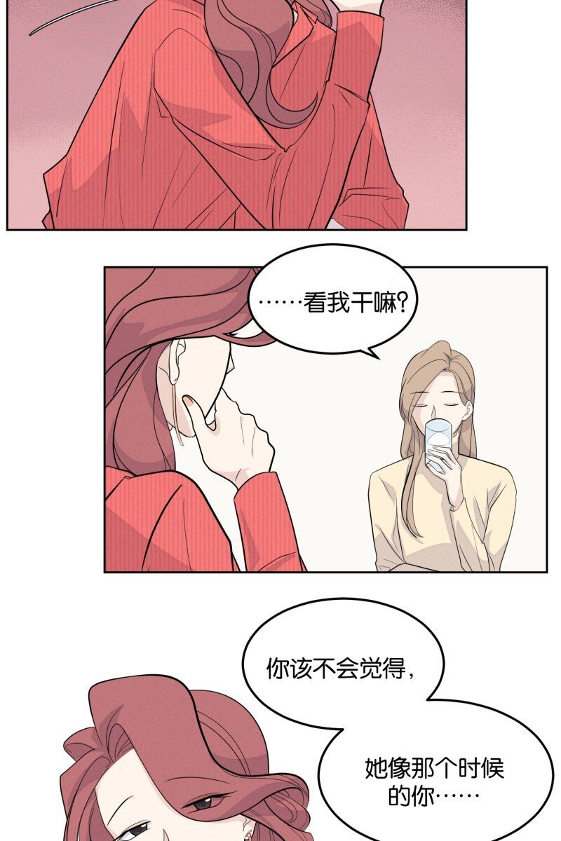 第6话 三人