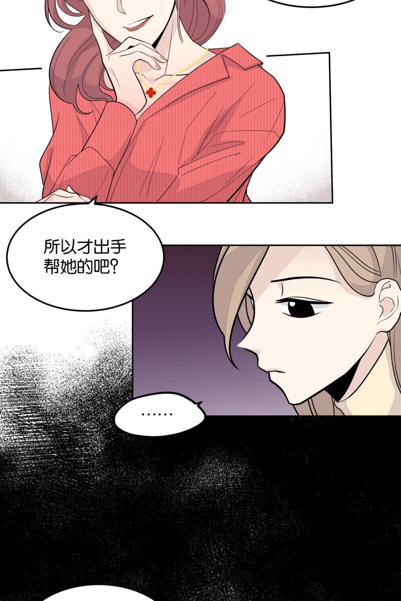 第6话 三人