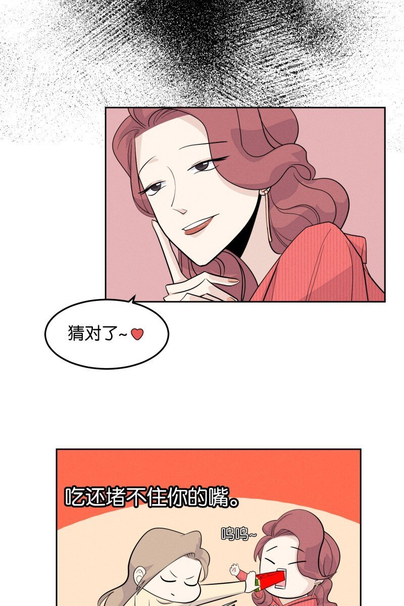 第6话 三人