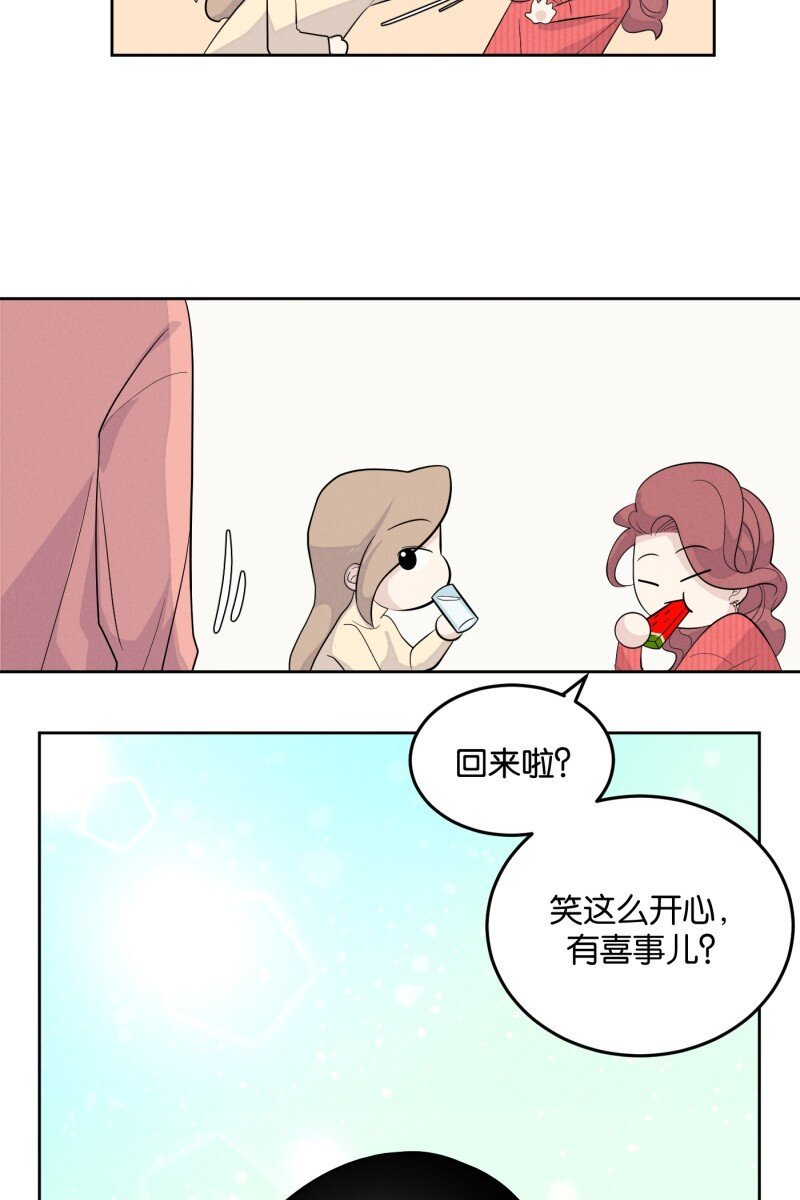 第6话 三人