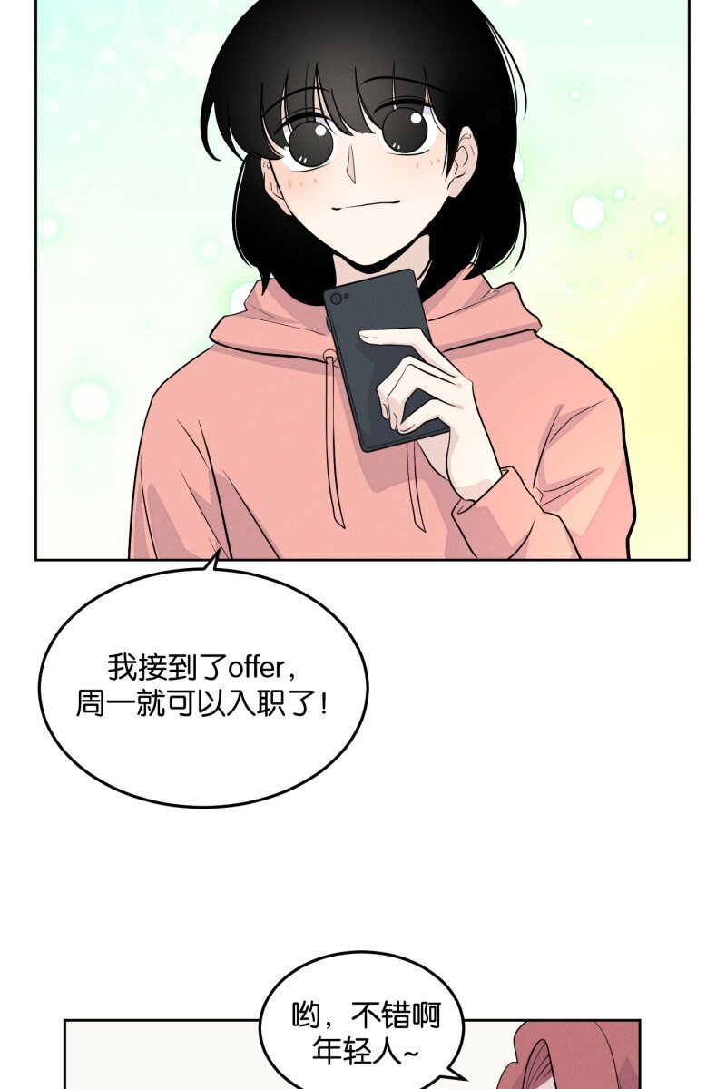 第6话 三人