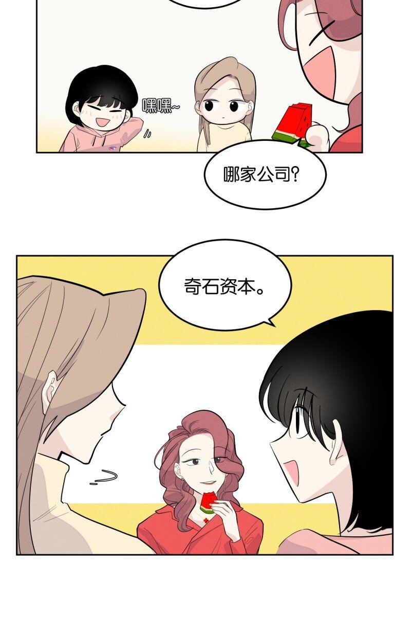 第6话 三人