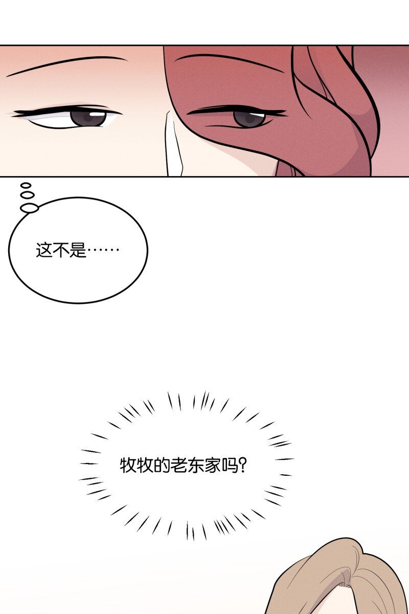 第6话 三人