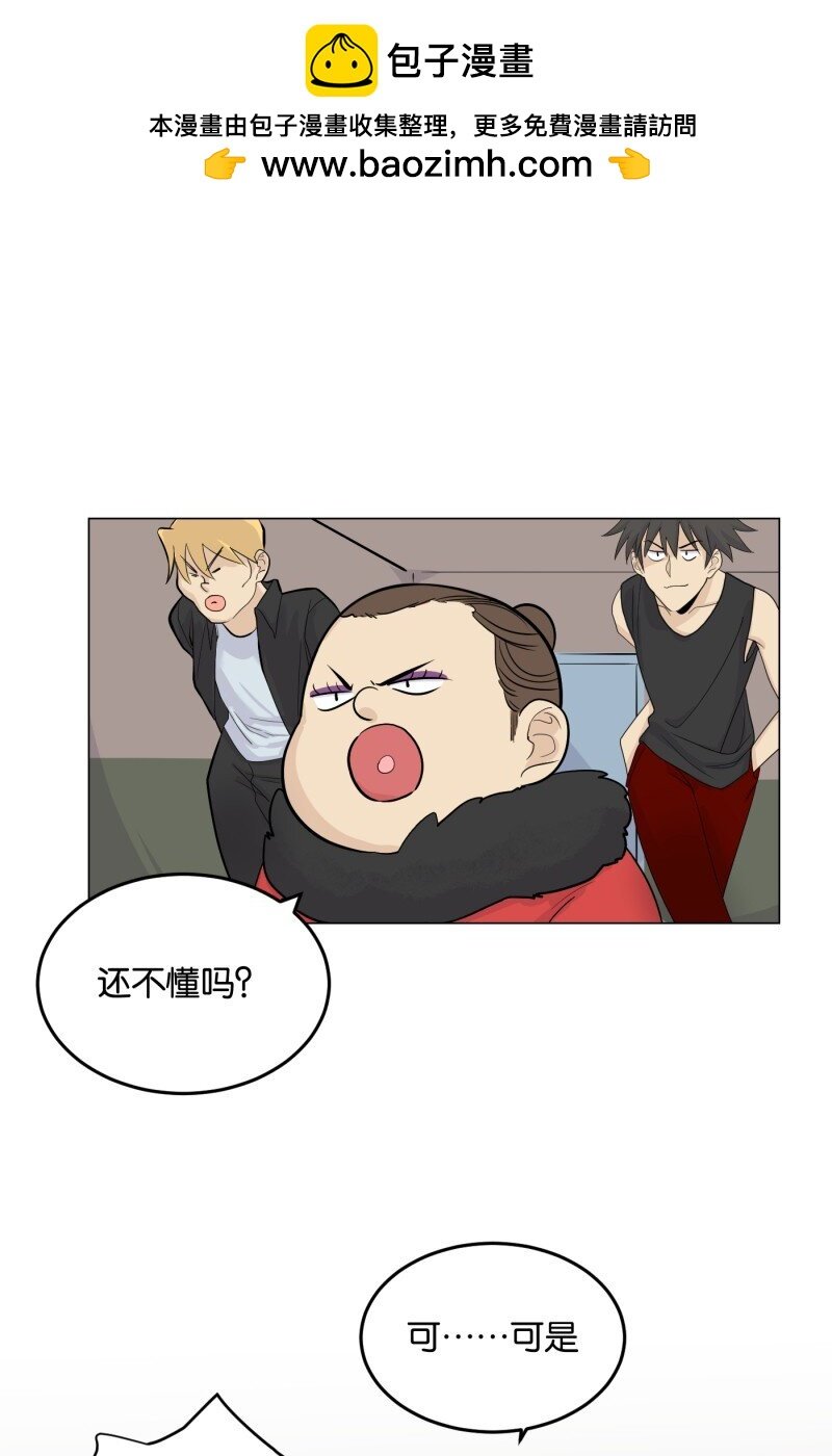 第5话 早餐（2）