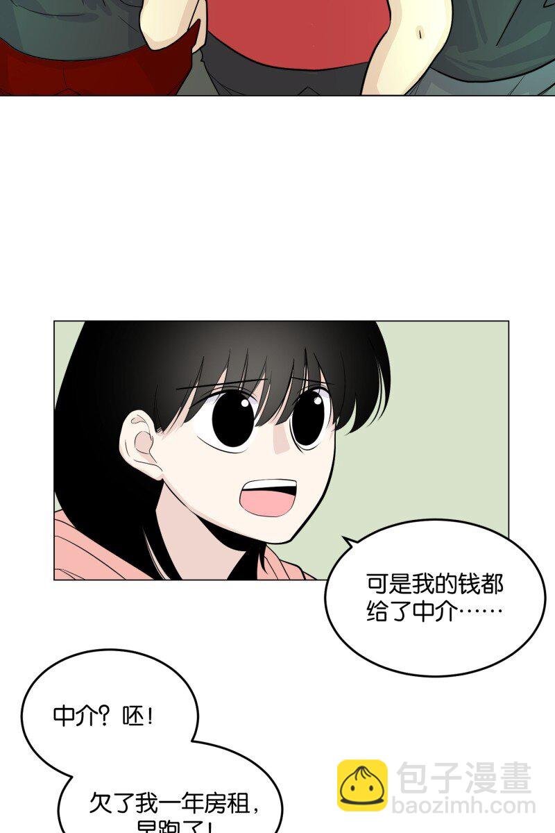 第5话 早餐（2）