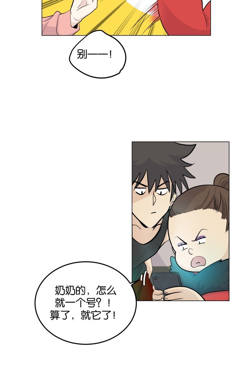 第5话 早餐（2）