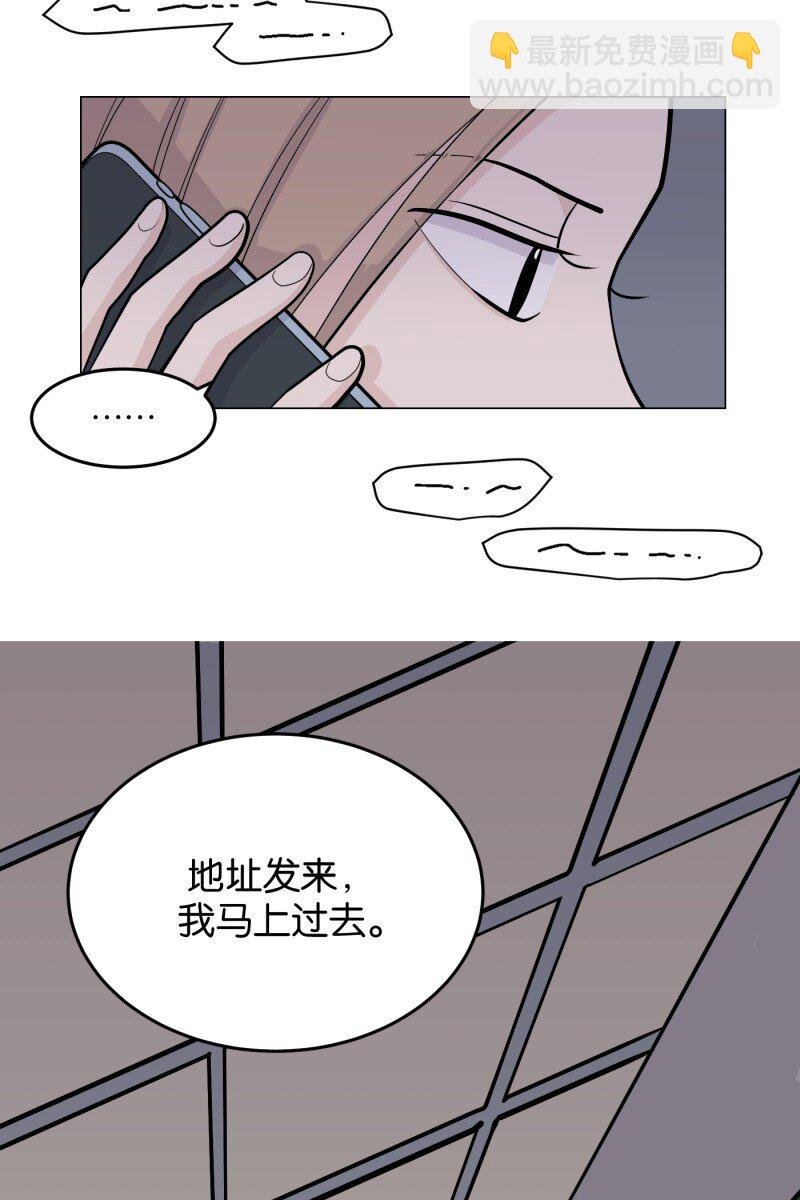 第5话 早餐（2）