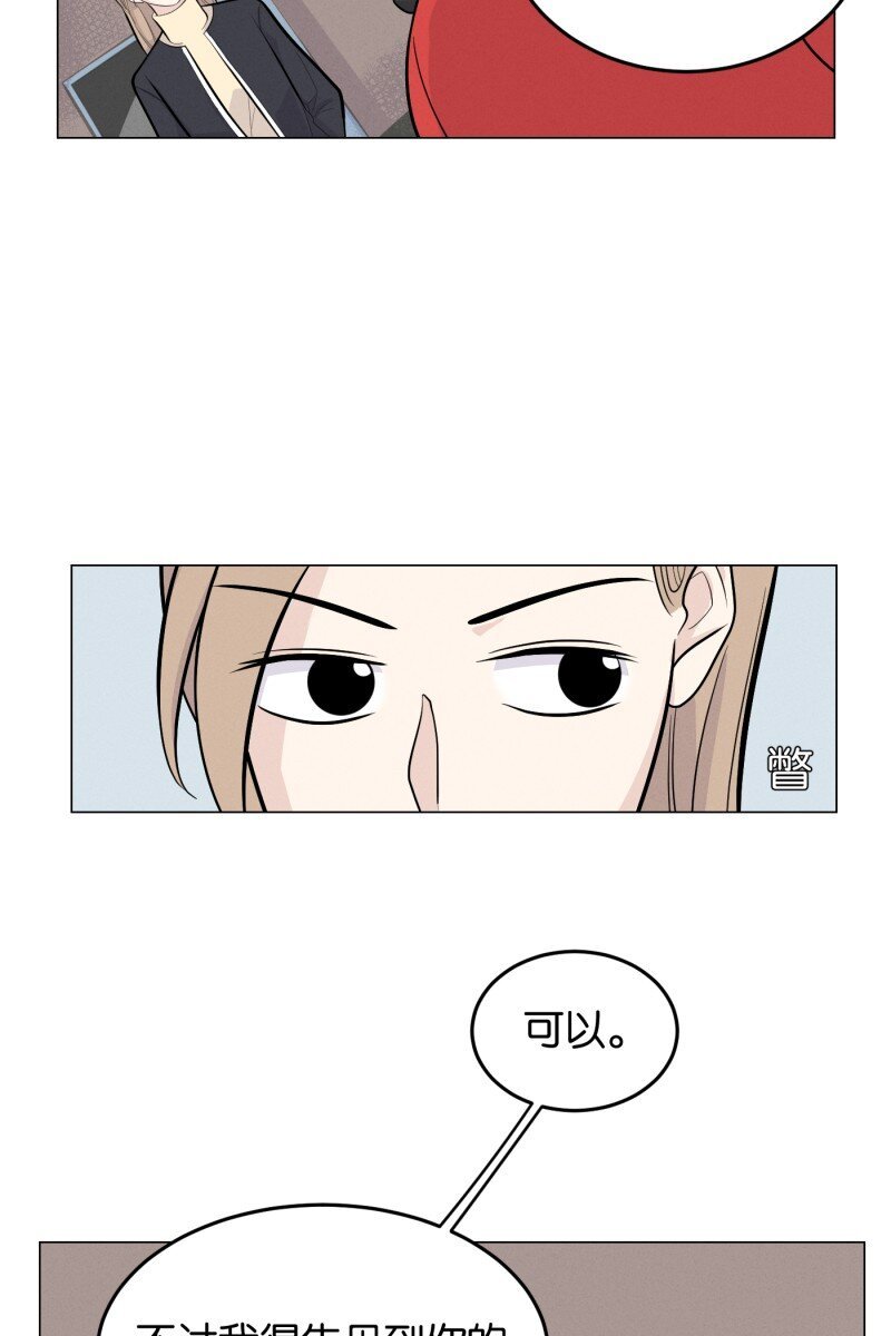 第5话 早餐（2）