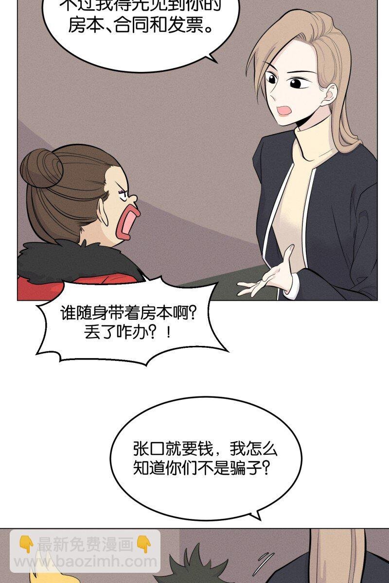 第5话 早餐（2）