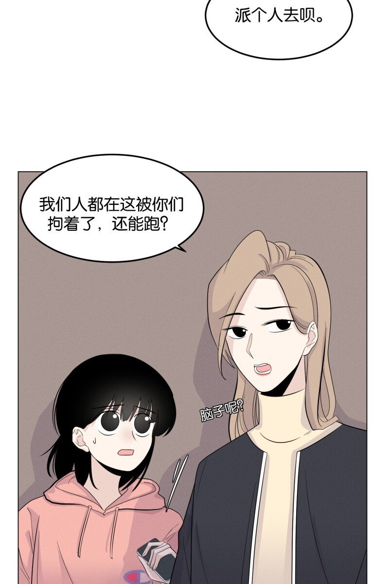 第5话 早餐（2）