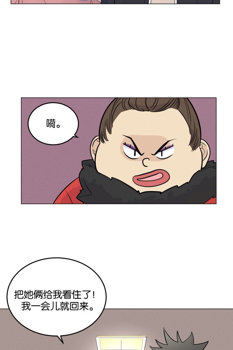 第5话 早餐（2）