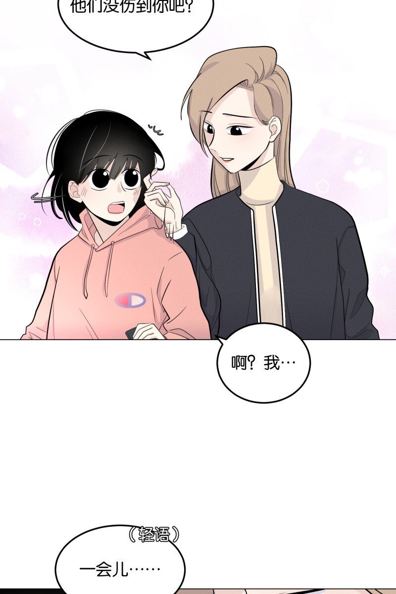第5话 早餐（2）