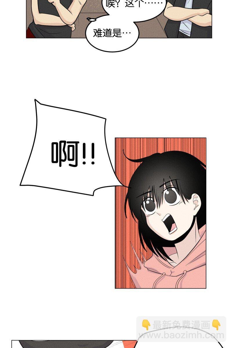 第5话 早餐（2）