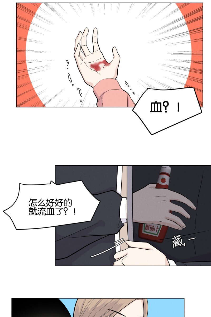 第5话 早餐（2）
