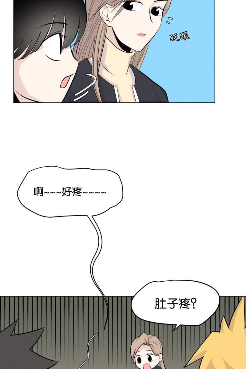 第5话 早餐（2）