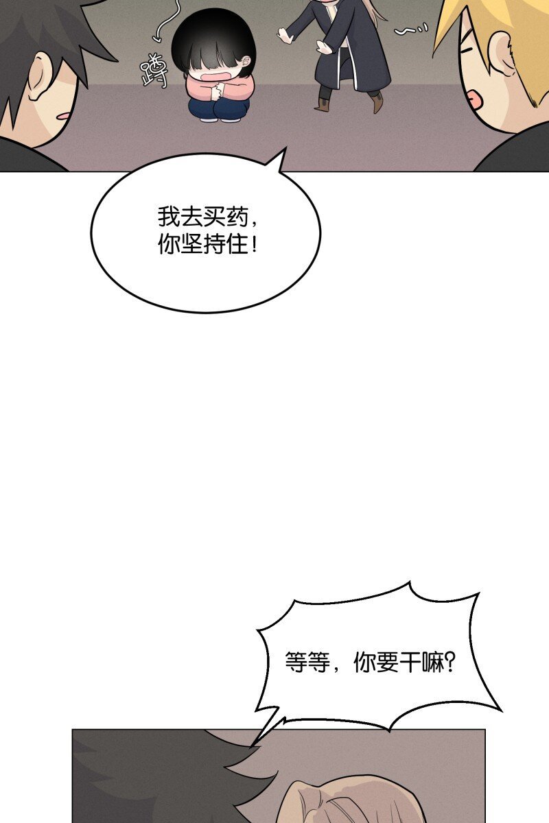 第5话 早餐（2）