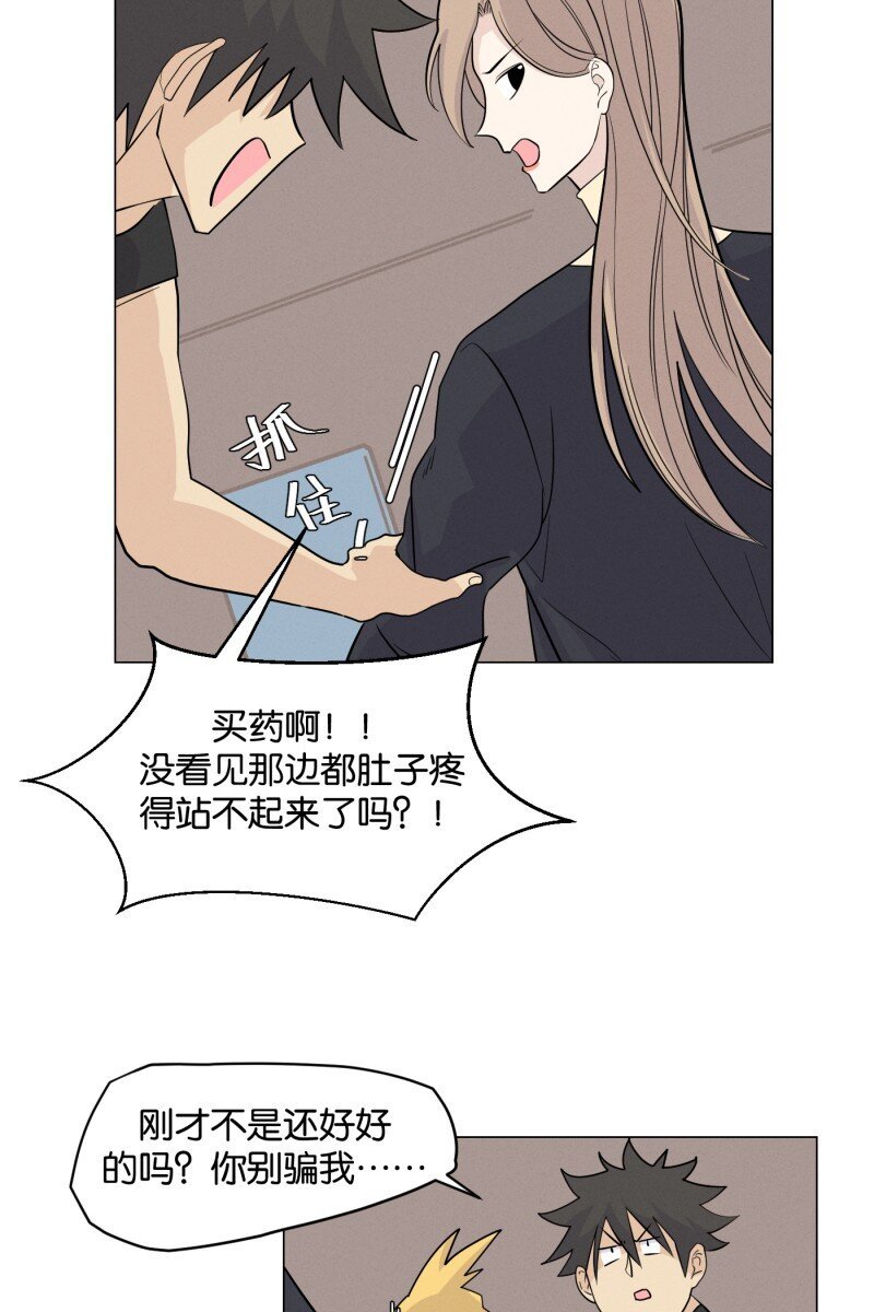 第5话 早餐（2）