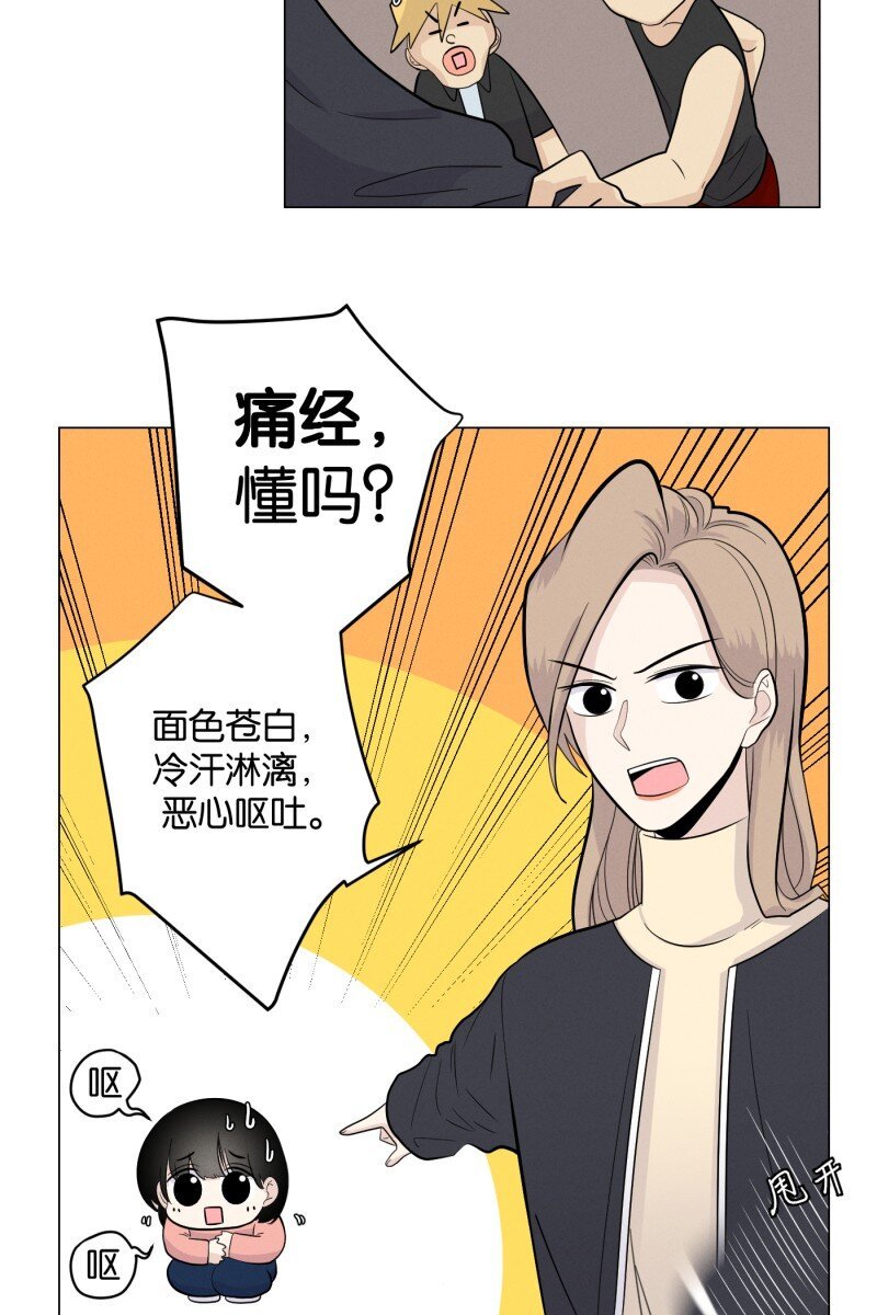 第5话 早餐（2）