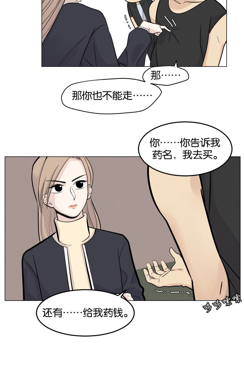 第5话 早餐（2）