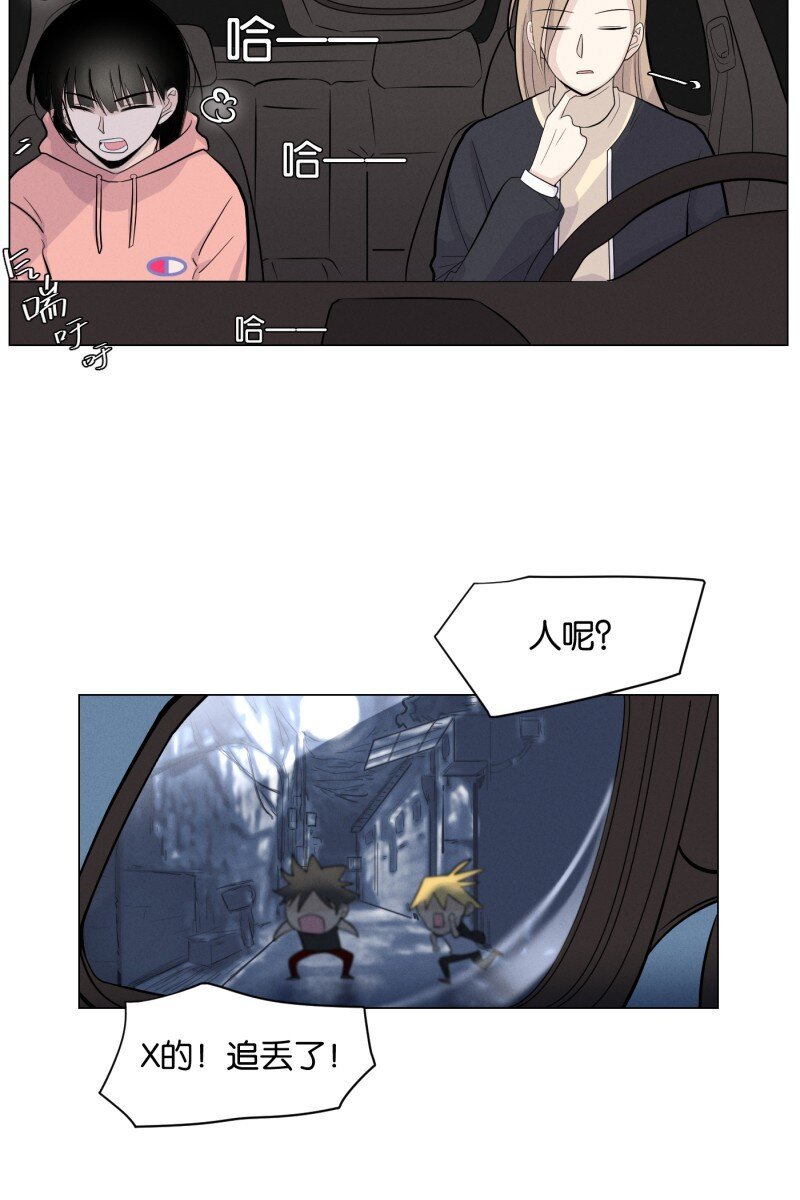 第5话 早餐（2）