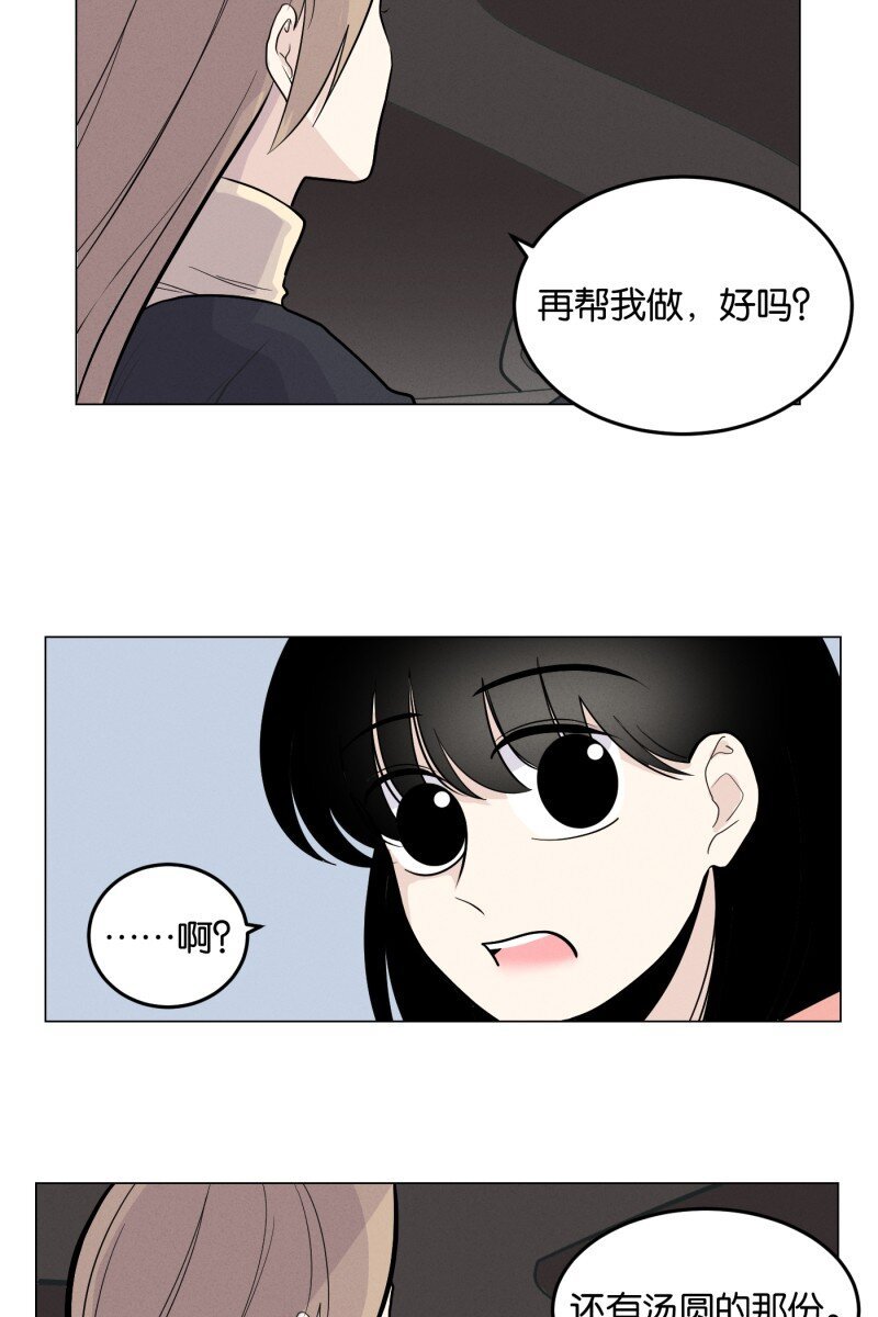 第5话 早餐（2）