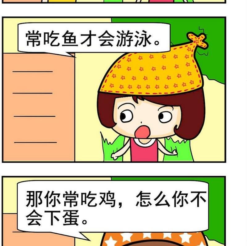 5 鱼和鸡