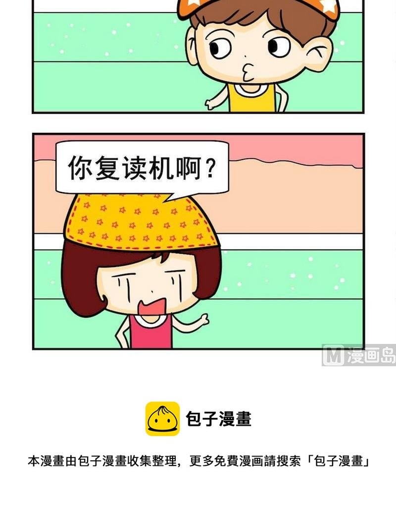 4 有病