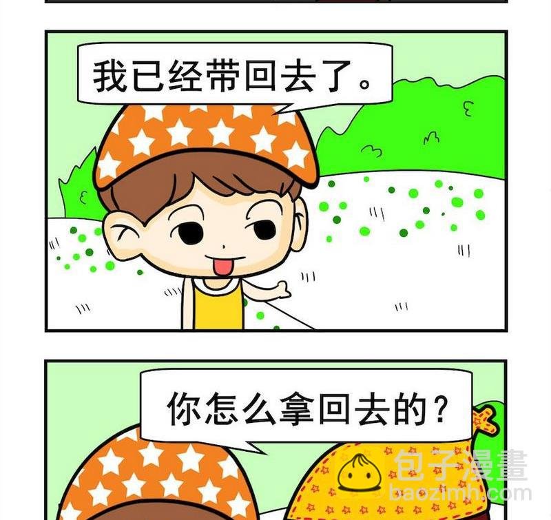 1 一半