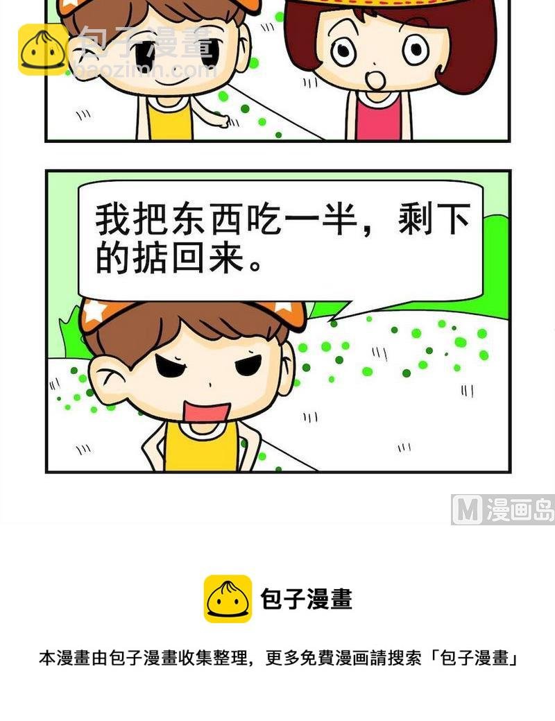 1 一半