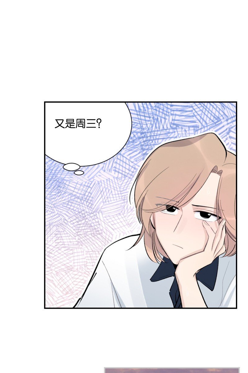 番外篇 第一次告白