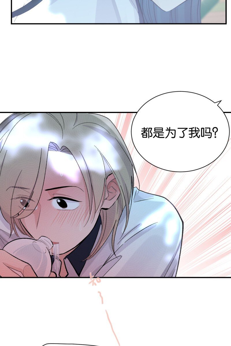 番外篇 第一次告白