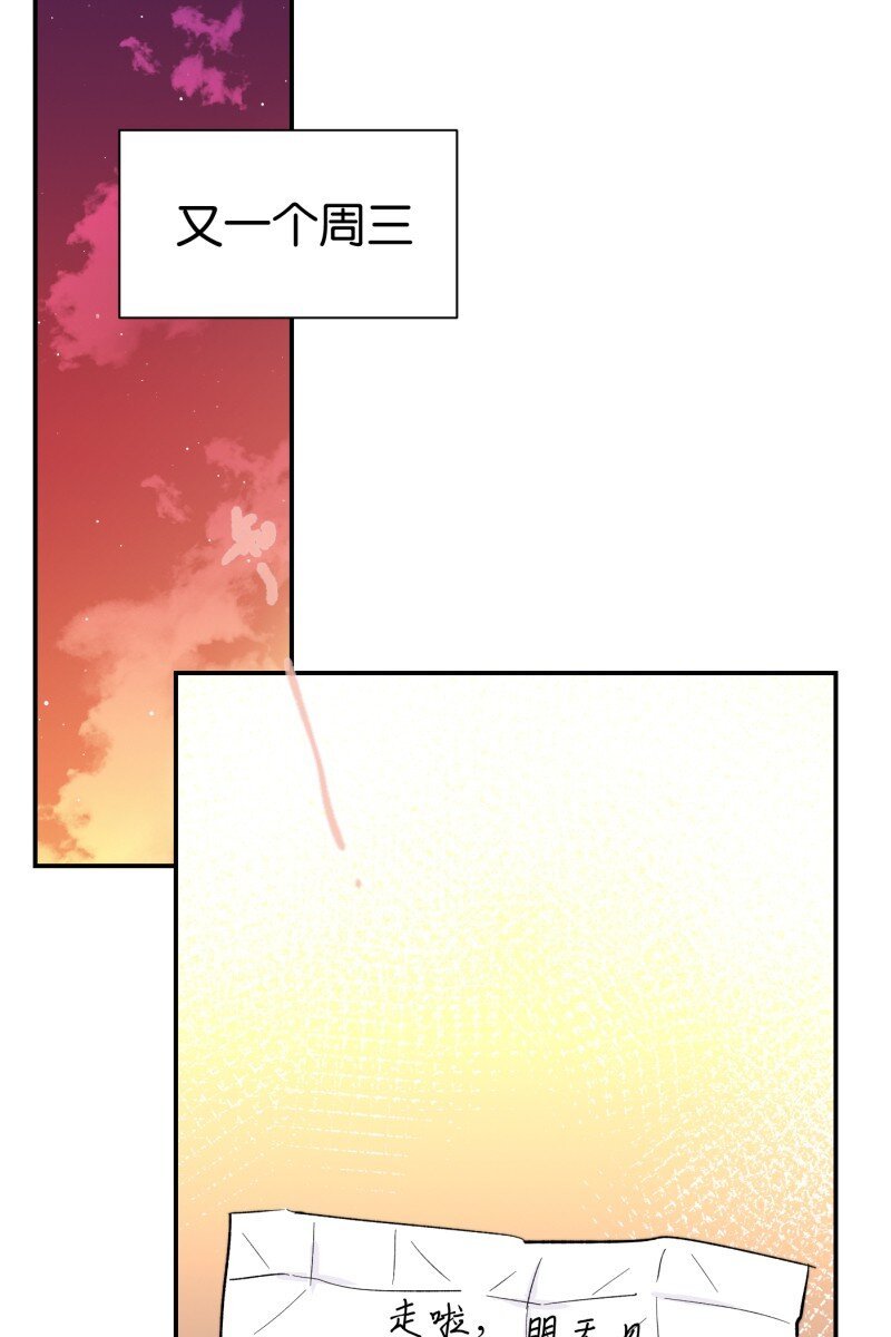 番外篇 第一次告白